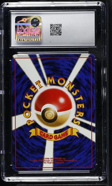 Mr. Mime Holo 1997 Pok^mon Jungle CGC 7.5