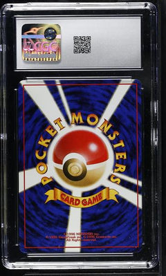 Zapdos Holo 1997 The Mystery of the Fossils CGC 7-2