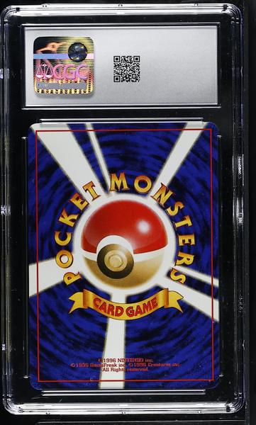 Zapdos Holo 1997 The Mystery of the Fossils CGC 7-2