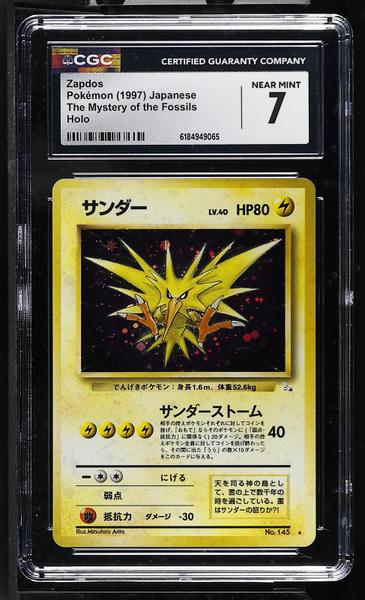 Zapdos Holo 1997 The Mystery of the Fossils CGC 7