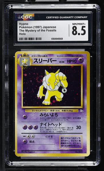 Hypno Holo 1997 The Mystery of the Fossils CGC 8.5