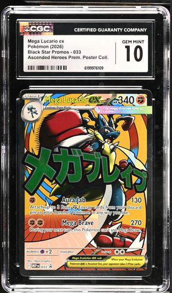 Mega Lucario ex Ascended Heroes Prem. Poster Coll. 2026 Black Star Promos #033 CGC 10-1