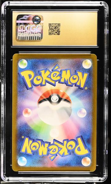 Shroodle Shiny Rare, Holo 2023 Shiny Treasure ex #297/190 CGC PRISTINE 10