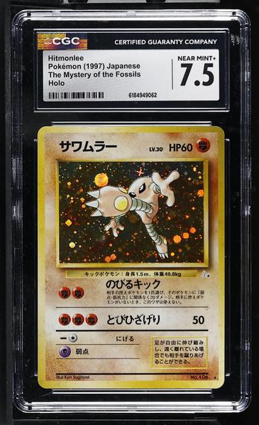 Hitmonlee Holo 1997 The Mystery of the Fossils CGC 7.5