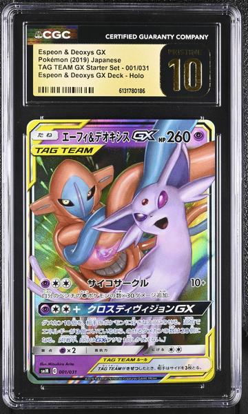 Espeon & Deoxys GX Espeon & Deoxys GX Deck, Holo 2019 TAG TEAM GX Starter Set #001/031 CGC PRISTINE 10