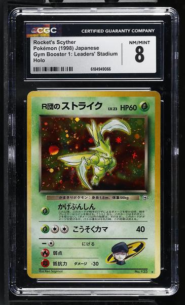 Rocket's Scyther Holo 1998 Gym Booster 1: Leaders' Stadium CGC 8