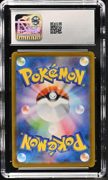 Jolteon ex Special Art Rare, Holo 2024 Terastal Fest ex #209/187 CGC 10