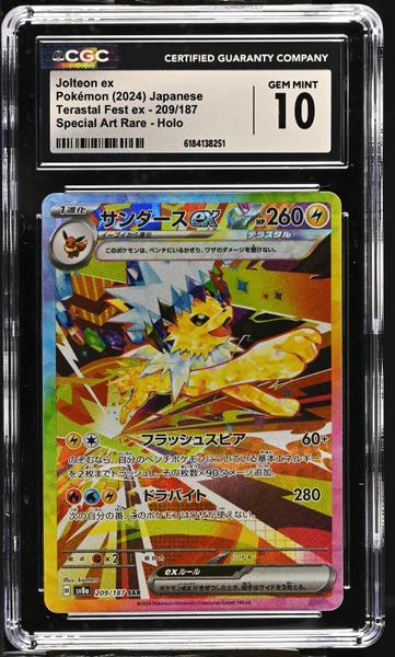 Jolteon ex Special Art Rare, Holo 2024 Terastal Fest ex #209/187 CGC 10