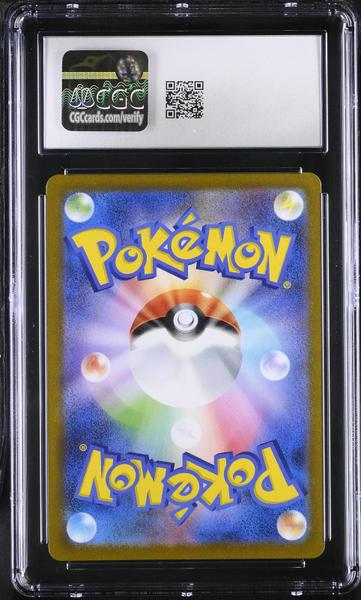 Team Rocket's Meowth Art Rare, Holo 2025 Glory of the Rocket Gang #109/098 CGC 10