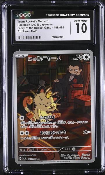Team Rocket's Meowth Art Rare, Holo 2025 Glory of the Rocket Gang #109/098 CGC 10