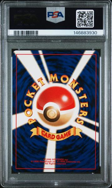 Skarmory-Holo 2000 Pokemon Japanese Neo #227 PSA 10-2
