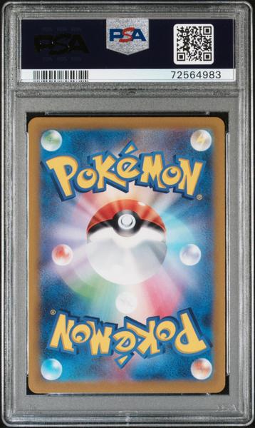 Fa/Pikachu 2022 Pokemon Japanese S-P Promo Prcs.C/B Sword/Shield #323 PSA 10