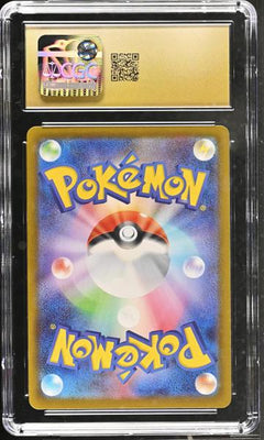 Glaceon ex Special Art Rare, Holo 2024 Terastal Fest ex #206/187 CGC PRISTINE 10-2