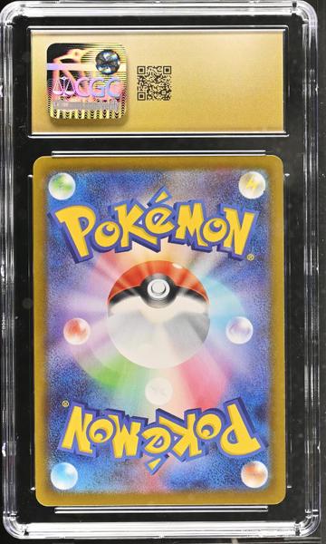 Glaceon ex Special Art Rare, Holo 2024 Terastal Fest ex #206/187 CGC PRISTINE 10-2
