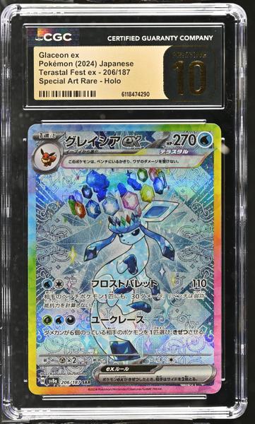 Glaceon ex Special Art Rare, Holo 2024 Terastal Fest ex #206/187 CGC PRISTINE 10