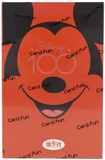 2023 Card Fun Disney 100 Years of Wonder Joyful Hobby Box (Boxes Are Random)
