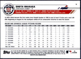 Shota Imanaga 2025 Topps Black All Star Game Foil SP 10/10