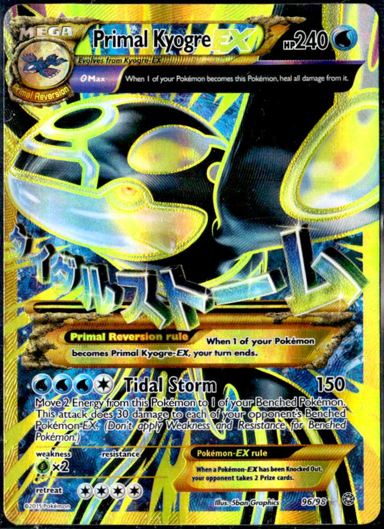 Primal Kyogre EX 2015 Pokemon Ancient Origins #96/98
