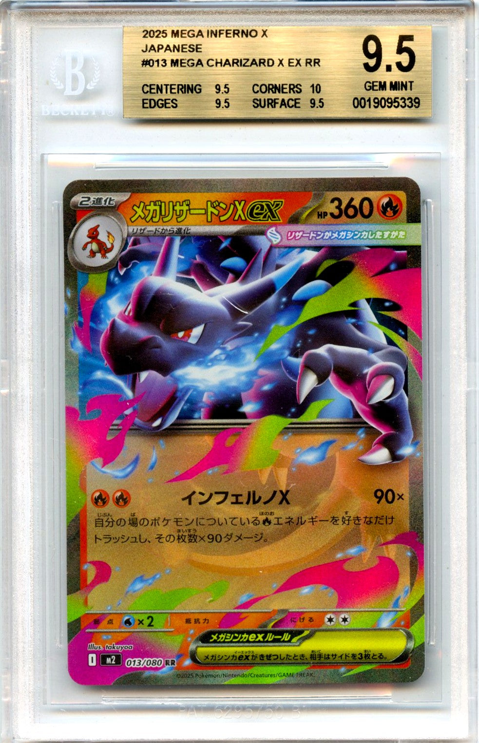 Mega Charizard X EX 2025 Pokemon Japanese Mega Inferno X #013/080 BGS 9.5