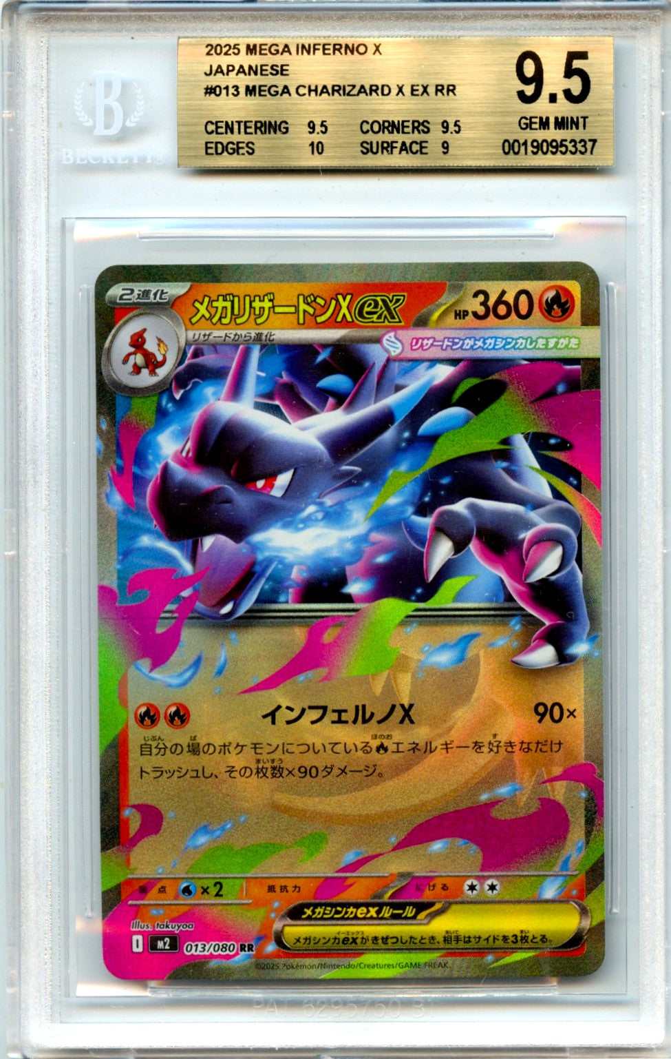 Mega Charizard X EX 2025 Pokemon Japanese Mega Inferno X #013/080 BGS 9.5