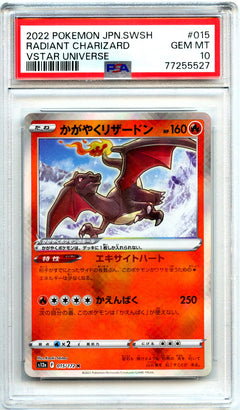 Radiant Charizard 2022 Pokemon Japanese V Star Universe #015/172 PSA 10-1