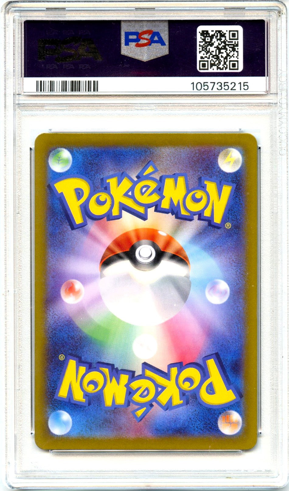 Palafin EX 2024 Pokemon Terastal Festival Japanese #207/187 PSA 10