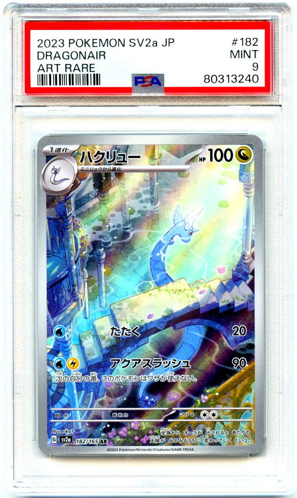 Dragonair 2023 Pokemon Japanese SV2a Art Rare #182/165 PSA 9 Mint