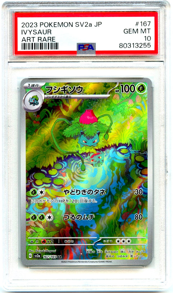 Ivysaur 2023 Pokemon Japanese SV2a Art Rare #167/165 PSA 10 Gem Mint