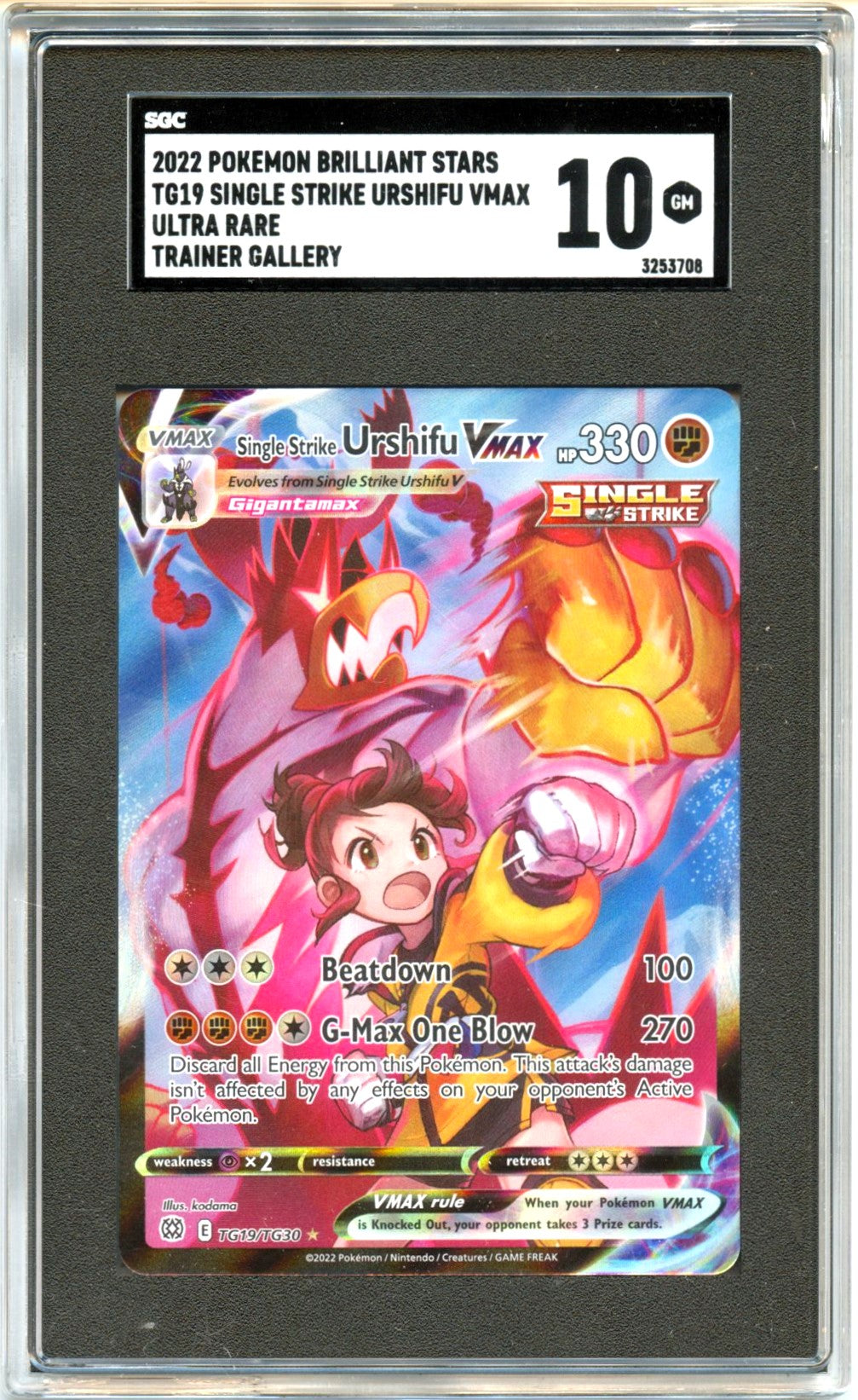 Single Strike Urshifu Vmax 2022 Pokemon Sword And Shield Brilliant Stars #TG19/TG30 SGC 10